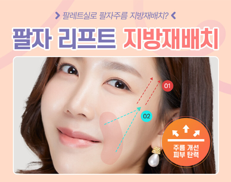 V&MJ피부과,울쎄라, 커스텀울쎄라, 울쎄라시술, 울쎄라전문, 울쎄라리프팅, 울쎄라리프팅시술