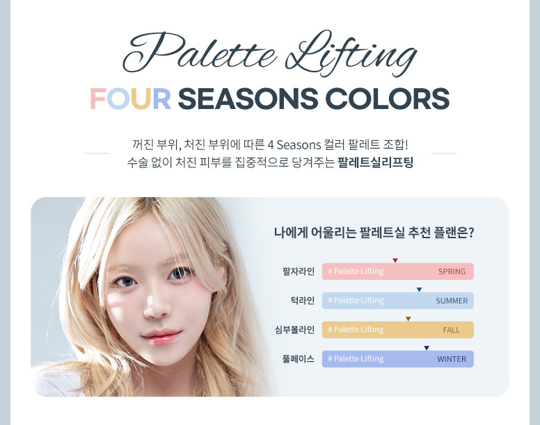 V&MJ피부과,울쎄라, 커스텀울쎄라, 울쎄라시술, 울쎄라전문, 울쎄라리프팅, 울쎄라리프팅시술