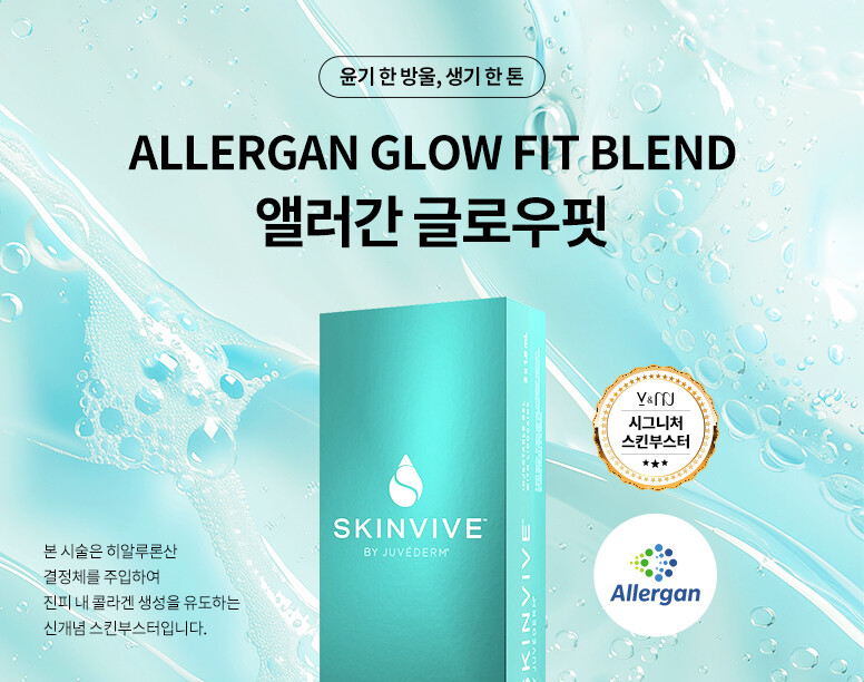 V&MJ피부과,울쎄라, 커스텀울쎄라, 울쎄라시술, 울쎄라전문, 울쎄라리프팅, 울쎄라리프팅시술