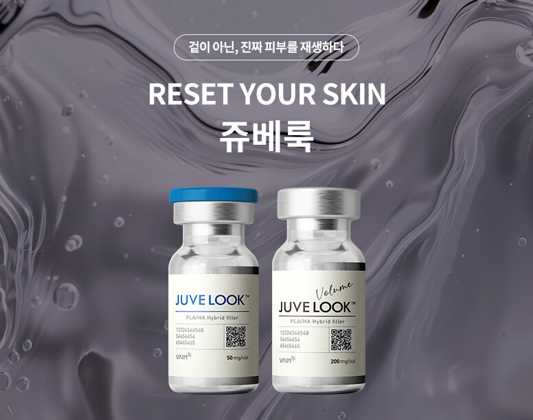 V&MJ피부과,울쎄라, 커스텀울쎄라, 울쎄라시술, 울쎄라전문, 울쎄라리프팅, 울쎄라리프팅시술