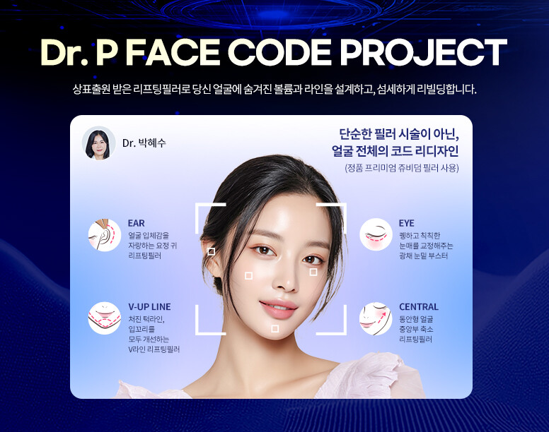 V&MJ피부과,울쎄라, 커스텀울쎄라, 울쎄라시술, 울쎄라전문, 울쎄라리프팅, 울쎄라리프팅시술