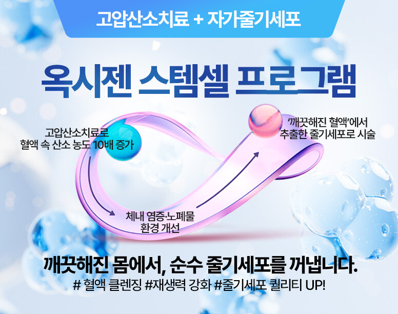 V&MJ피부과,울쎄라, 커스텀울쎄라, 울쎄라시술, 울쎄라전문, 울쎄라리프팅, 울쎄라리프팅시술