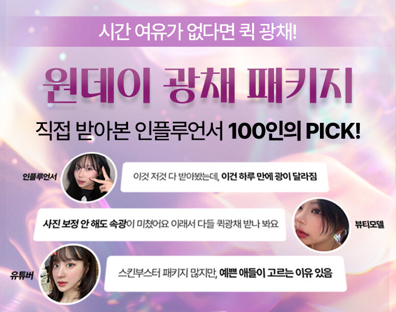 V&MJ피부과,울쎄라, 커스텀울쎄라, 울쎄라시술, 울쎄라전문, 울쎄라리프팅, 울쎄라리프팅시술