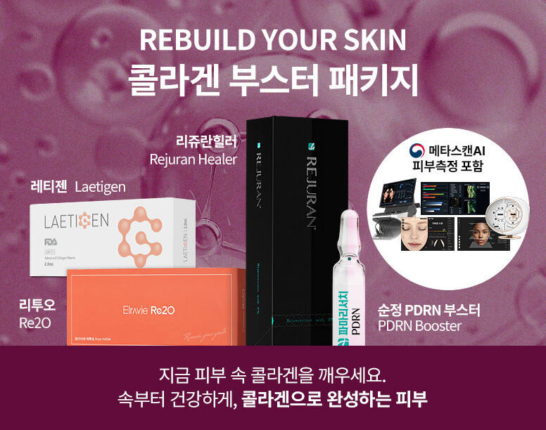 V&MJ피부과,울쎄라, 커스텀울쎄라, 울쎄라시술, 울쎄라전문, 울쎄라리프팅, 울쎄라리프팅시술