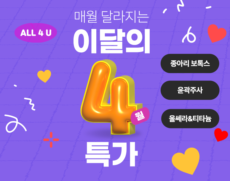 V&MJ피부과,울쎄라, 커스텀울쎄라, 울쎄라시술, 울쎄라전문, 울쎄라리프팅, 울쎄라리프팅시술