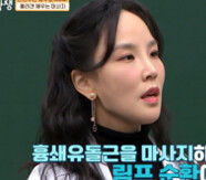 산전수전 여고동창생 출연