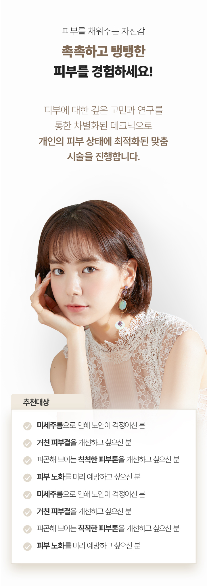 리쥬란아이가격,리쥬란힐러추천,피부재생주사,물광톡신,필톡스,코끝보톡스,이중턱보톡스,브이라인보톡스,자갈턱보톡스,연어주사효과